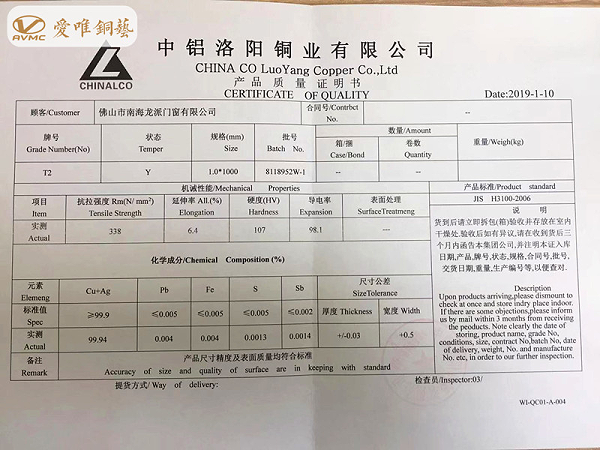 铜门定制厂家爱唯铜艺